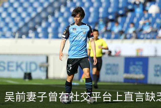 吴前妻子曾在社交平台上直言缺乏尊重！浙江男篮续聘外教主帅引发热议