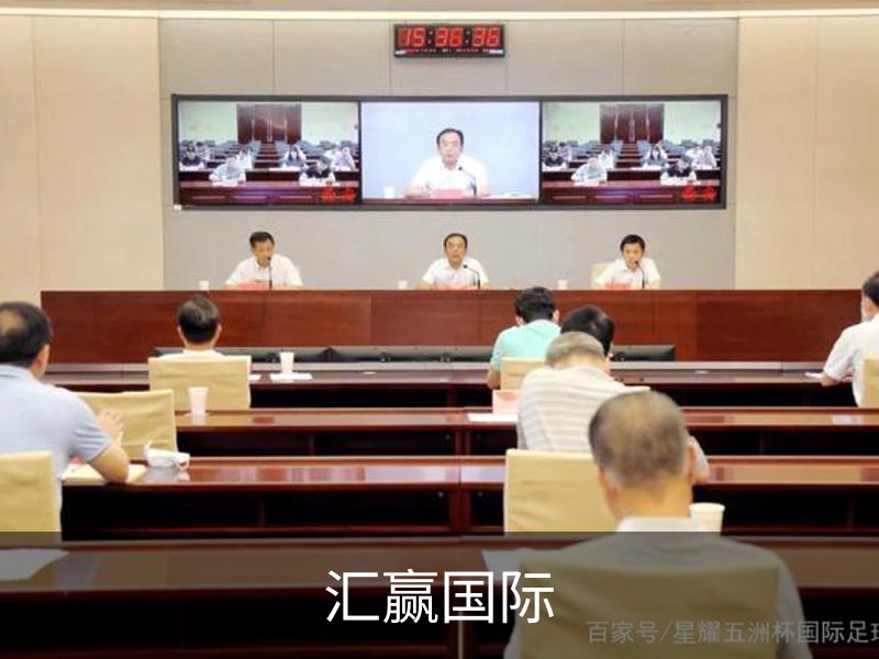 走进汇赢国际